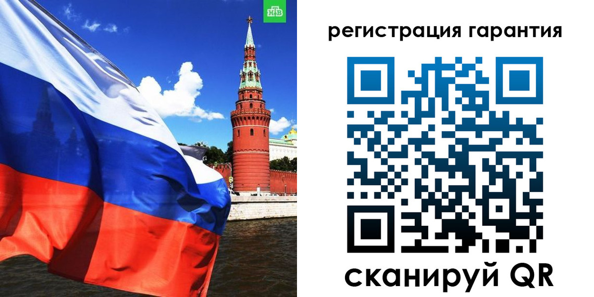 временная регистрация в квартире в Судаке